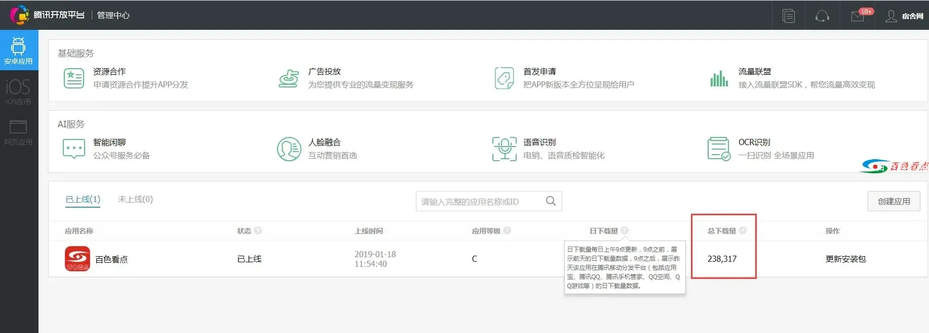 QQ截图20210226141738.webp