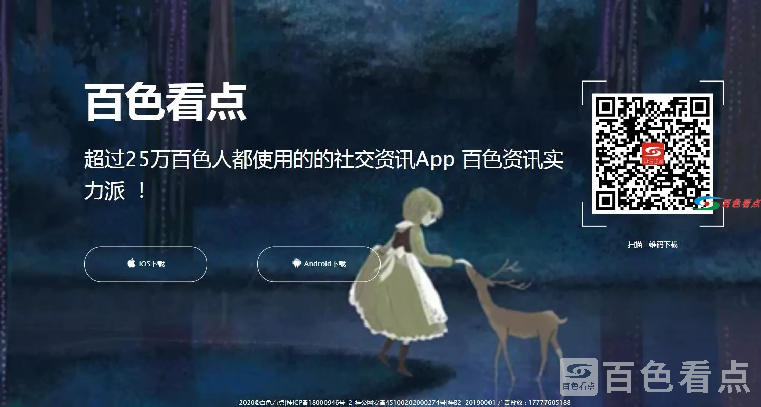 QQ截图20210226143127.webp