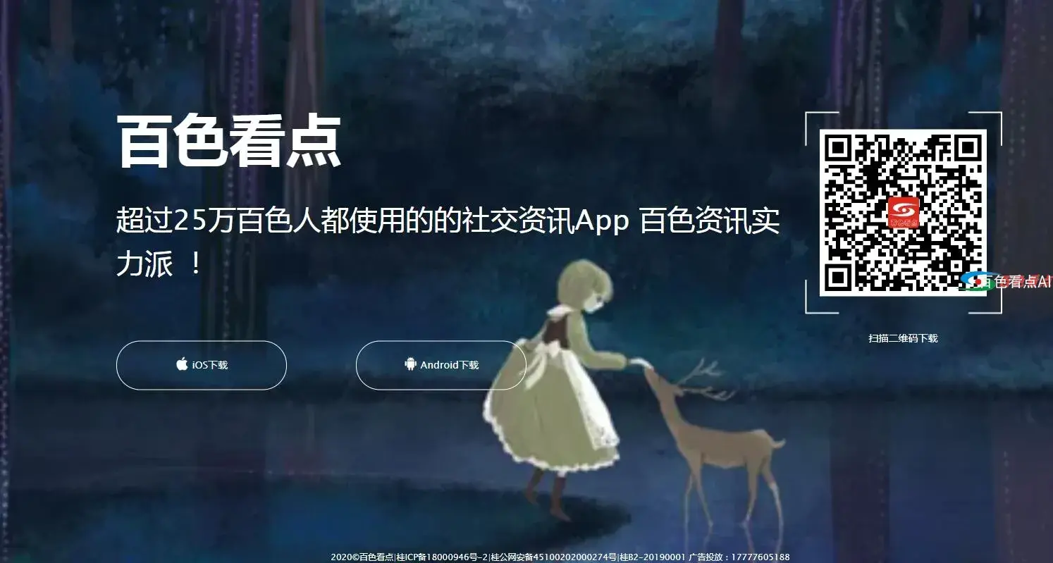 QQ截图20210226143127.webp
