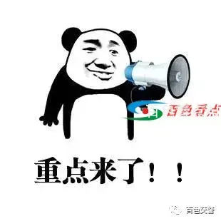 微信图片_20210227132058.webp