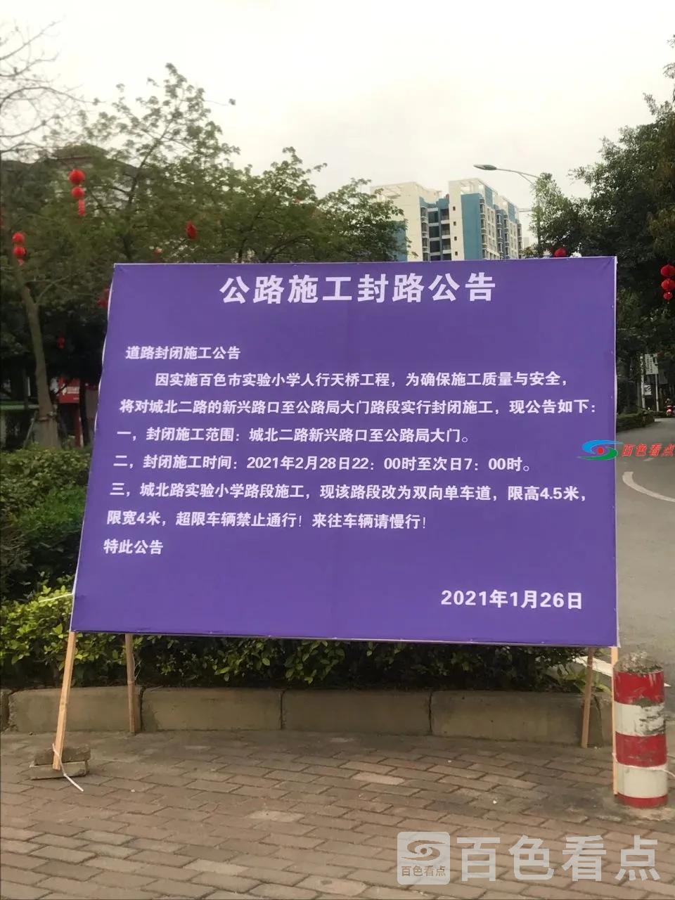 微信图片_20210228131322.webp