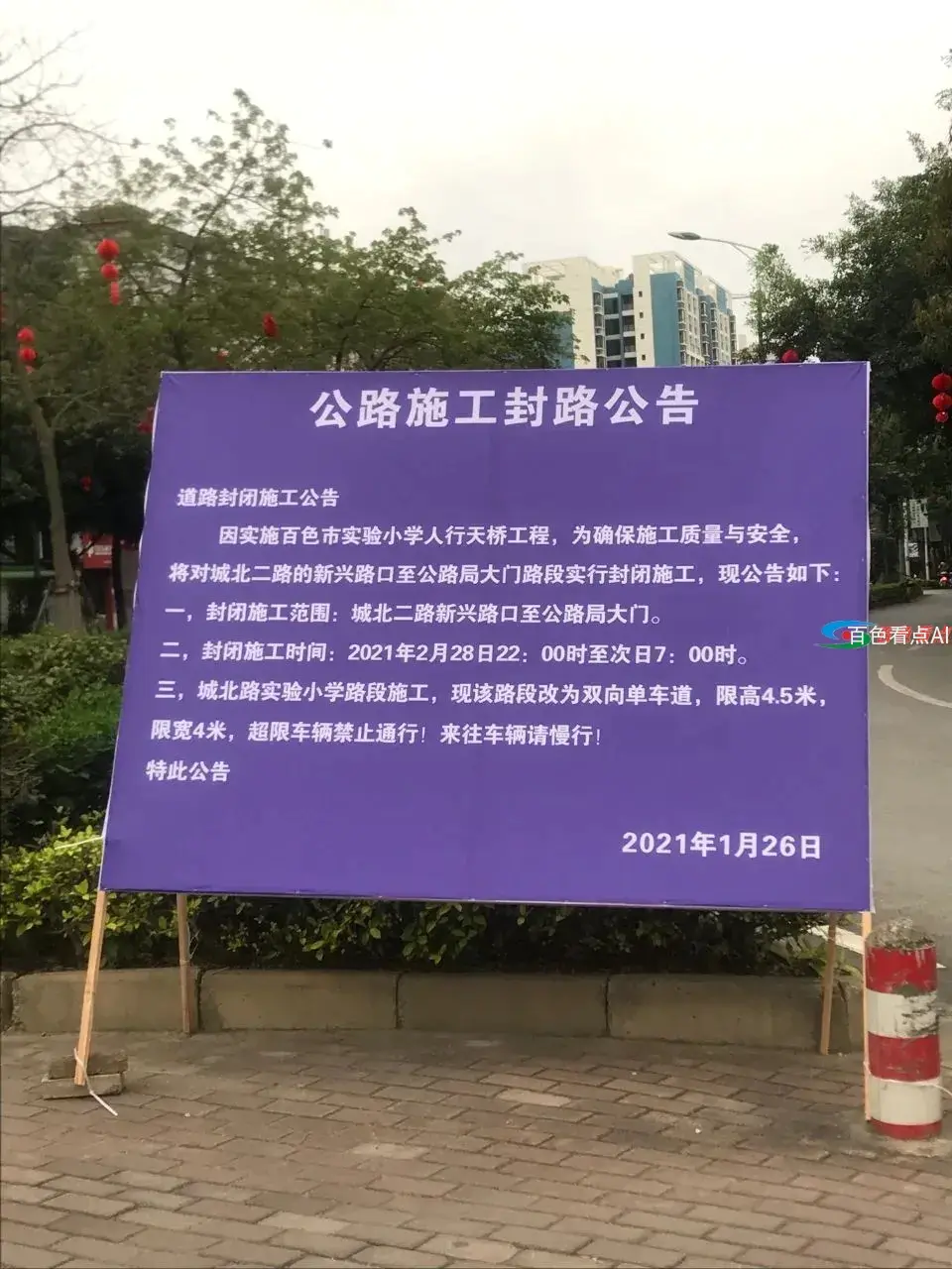 微信图片_20210228131322.webp