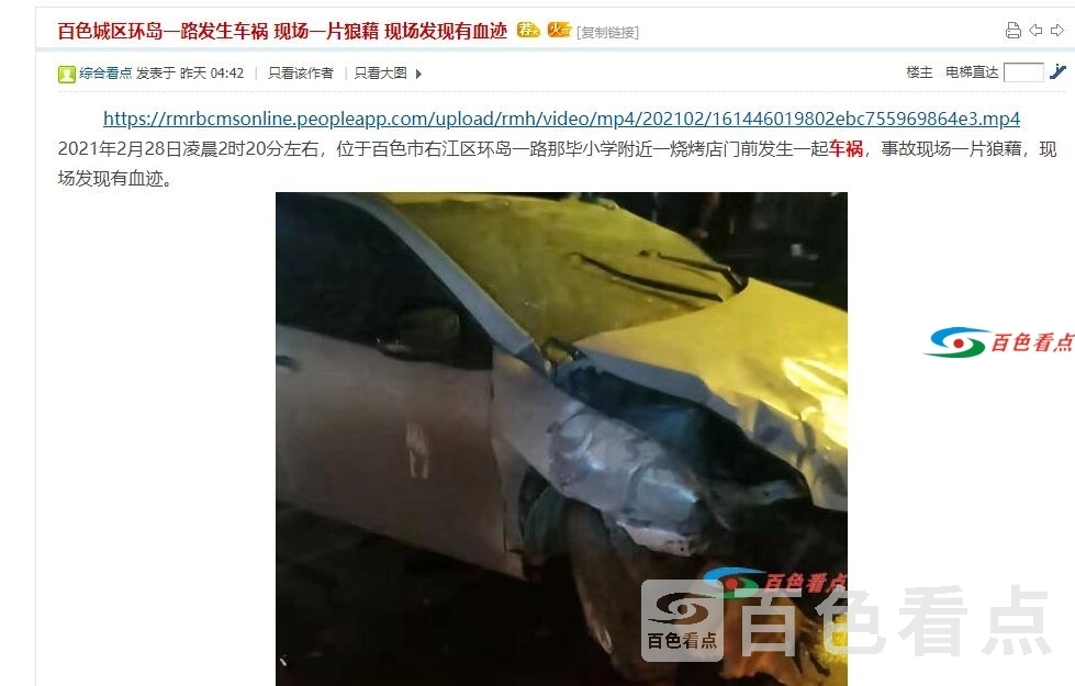 QQ截图20210301225034.jpg