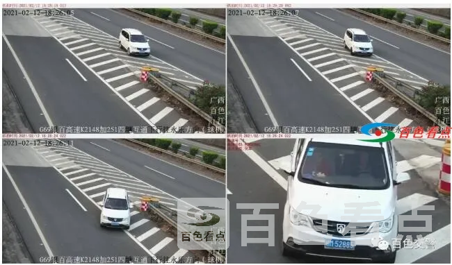 QQ截图20210303195105.webp