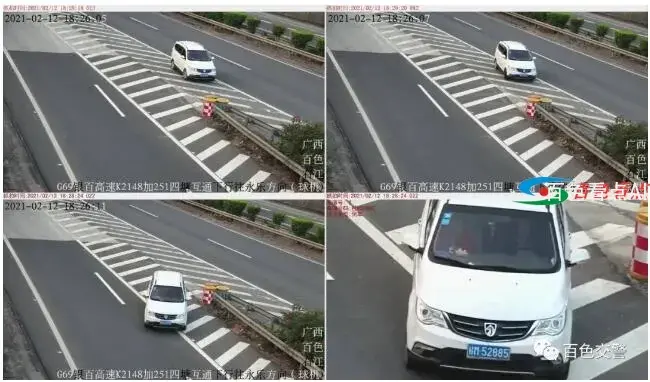 QQ截图20210303195105.webp
