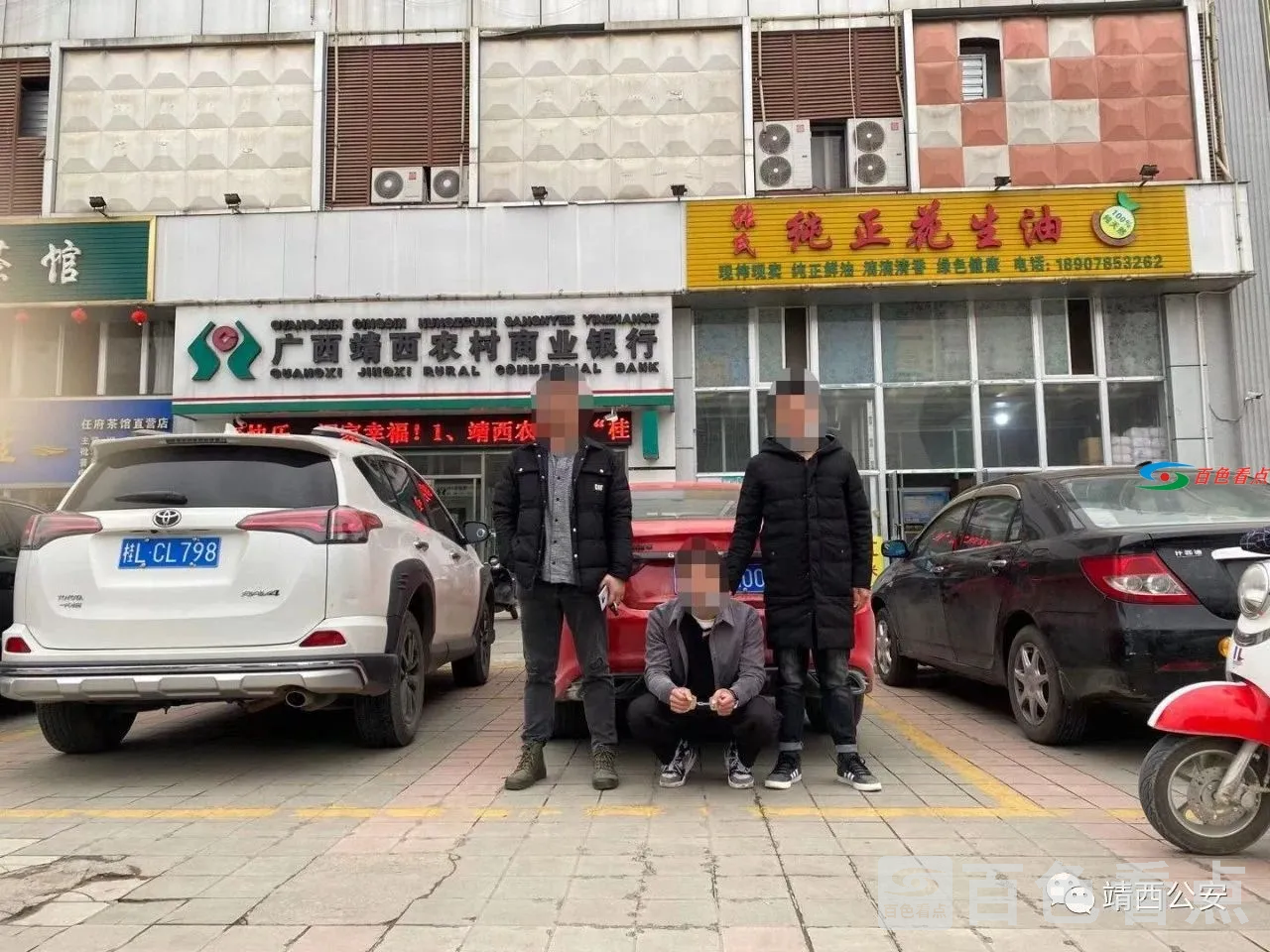 微信图片_20210304085544.webp