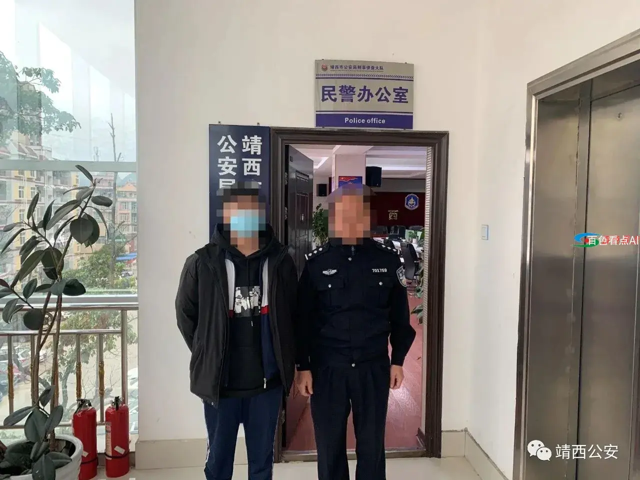 微信图片_20210304085541.webp