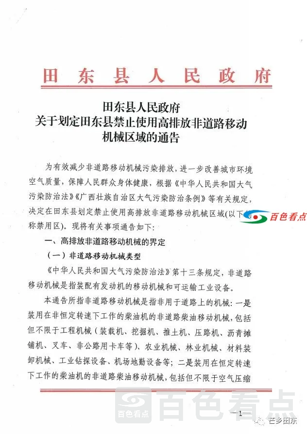 微信图片_20210308091838.webp