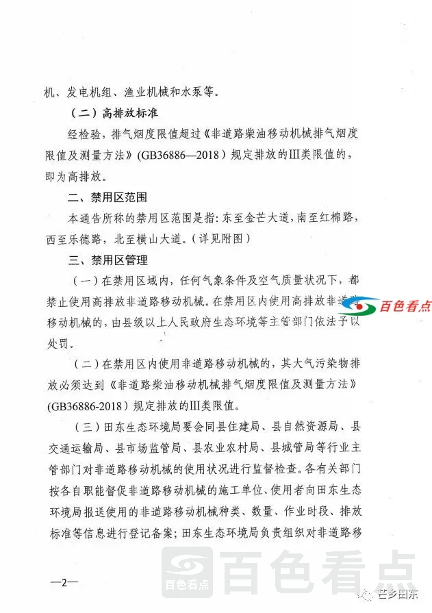 微信图片_20210308091845.webp