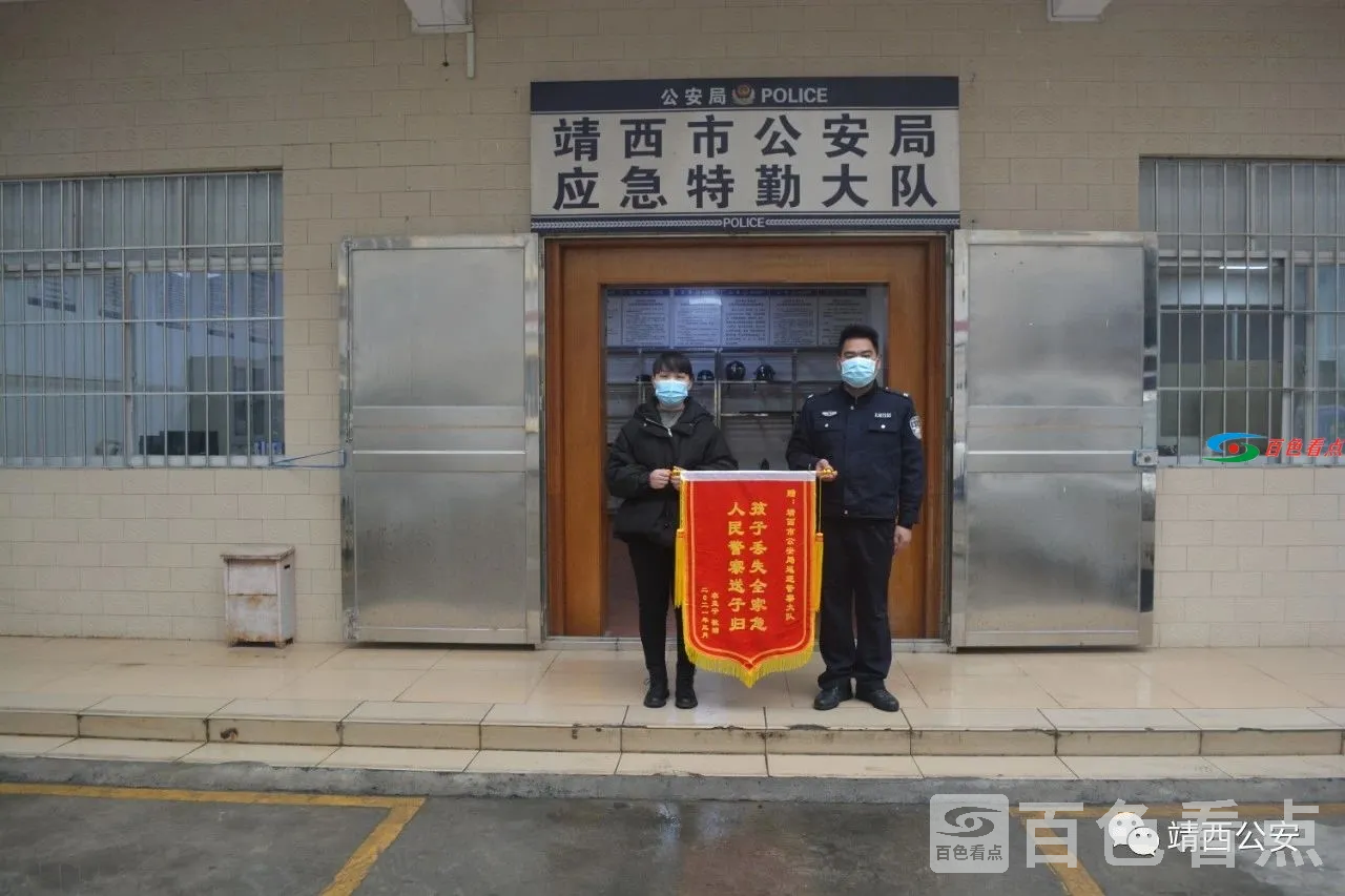 微信图片_20210309085835.webp