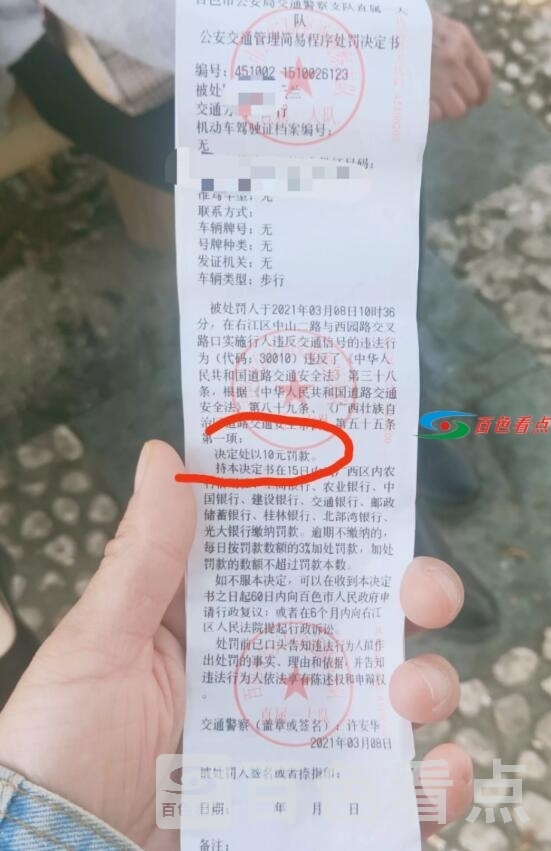 QQ截图20210310044921.jpg