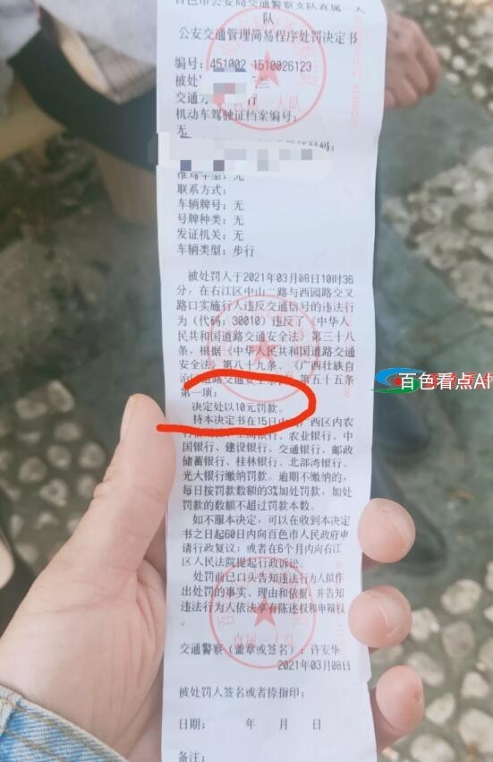 QQ截图20210310044921.jpg