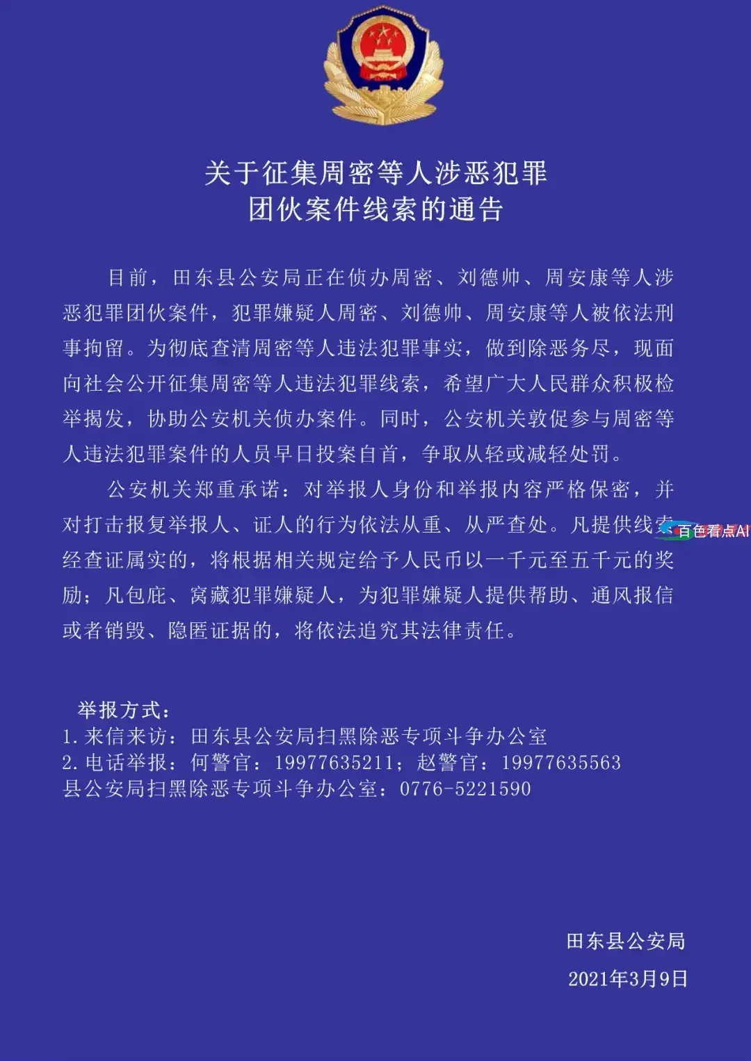 640.webp (17).webp