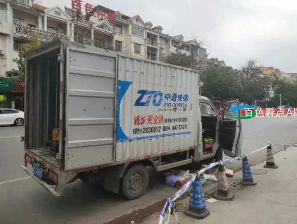 QQ截图20210311004439.webp