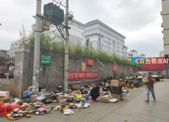 QQ截图20210311004426.webp