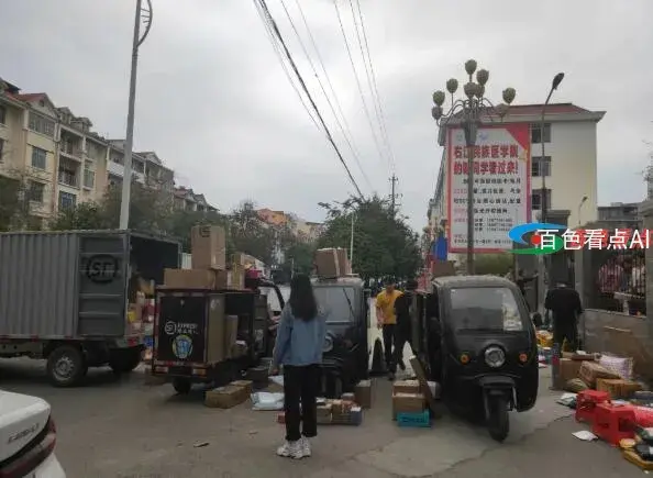 QQ截图20210311004416.webp