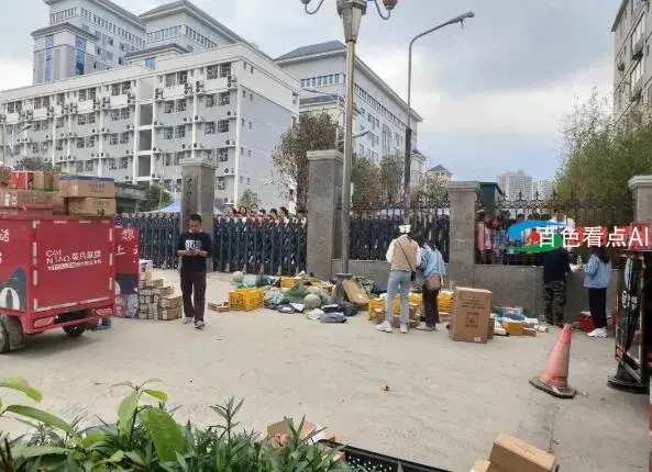 QQ截图20210311004410.webp