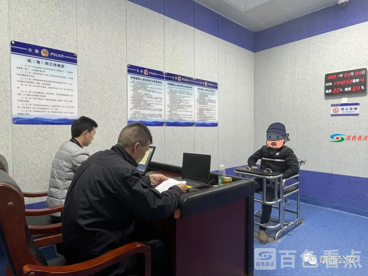 微信图片_20210312083704.webp
