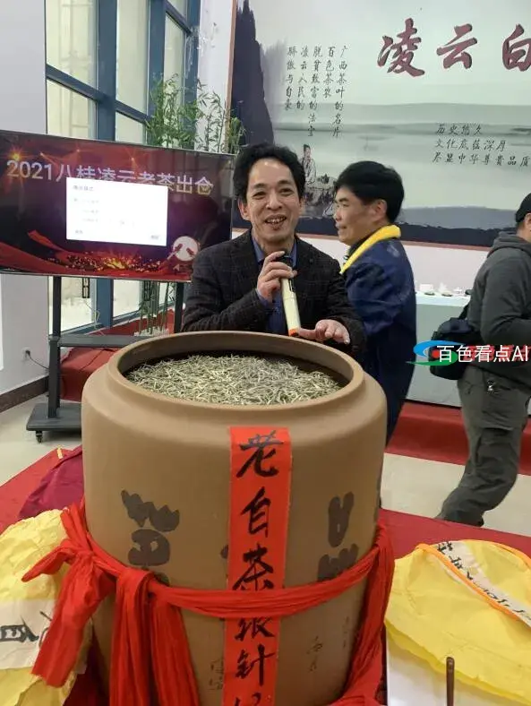QQ截图20210313072935.webp