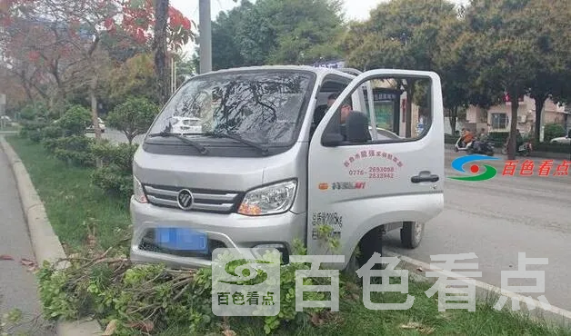 QQ截图20210315075642.webp