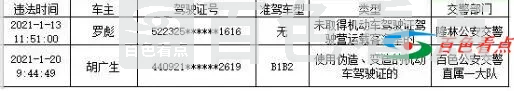 QQ截图20210315201656.webp