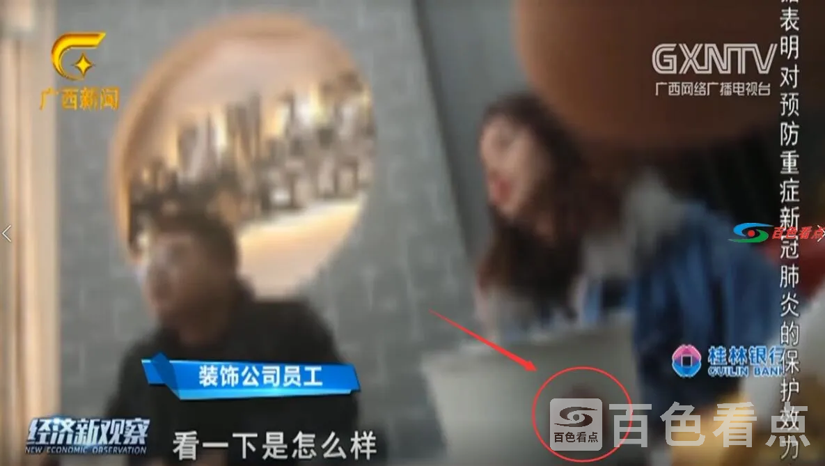 QQ截图20210316051552.webp