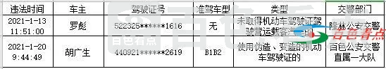 微信图片_20210316092701.webp