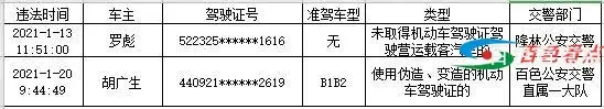 微信图片_20210316092701.webp