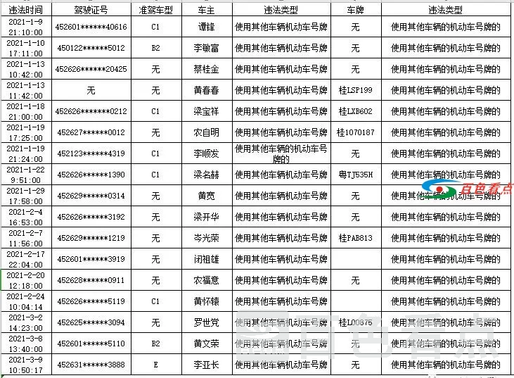 微信图片_20210316092658.webp