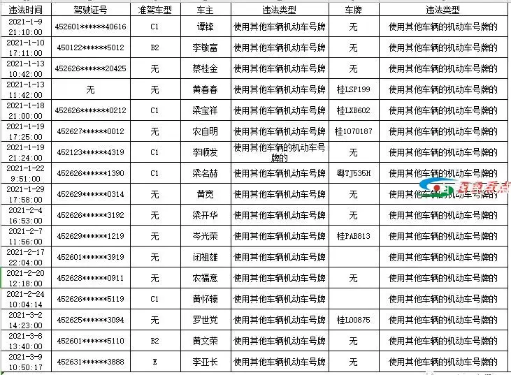 微信图片_20210316092658.webp