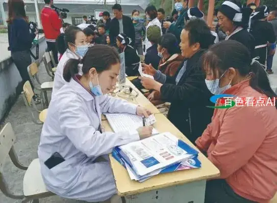 QQ截图20210319100106.webp