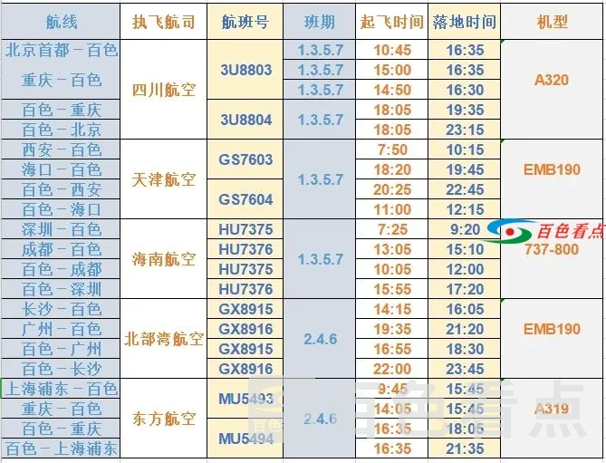 微信图片_20210323085646.webp