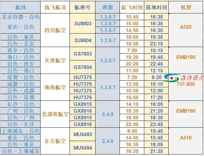 微信图片_20210323085646.webp