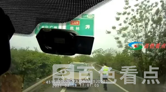QQ截图20210324012727.webp