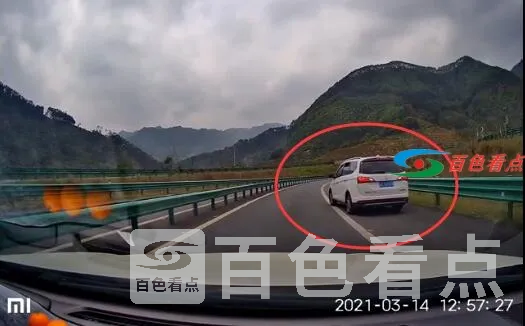 QQ截图20210324012924.webp