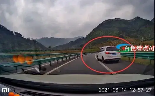 QQ截图20210324012924.webp