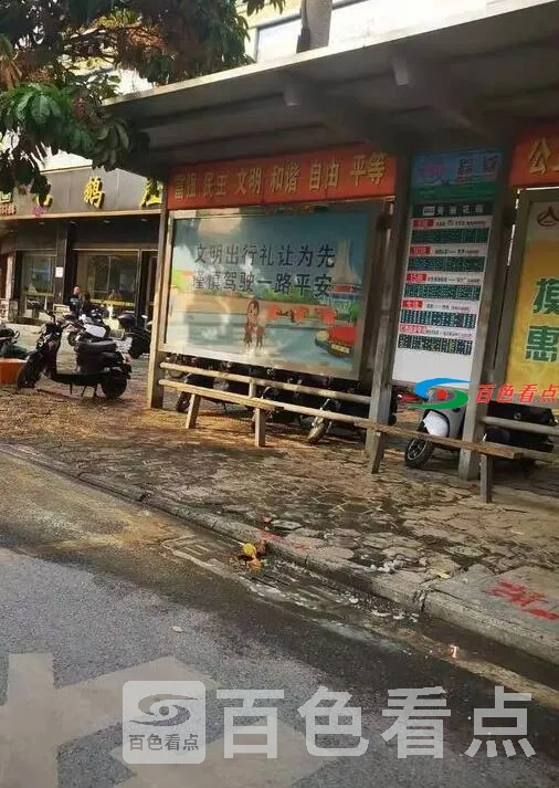 QQ截图20210325030534.webp
