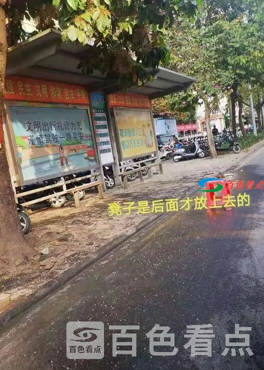 QQ截图20210325030548.webp