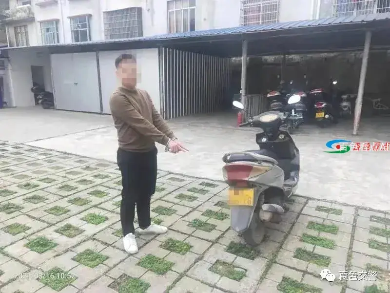 微信图片_20210325085048.webp