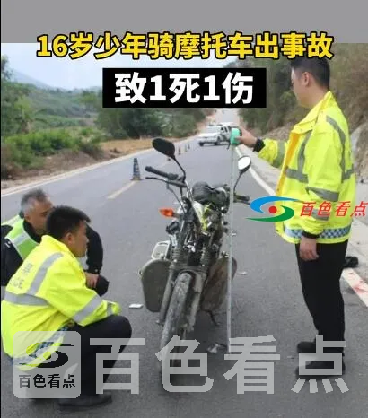 QQ截图20210327232951.webp