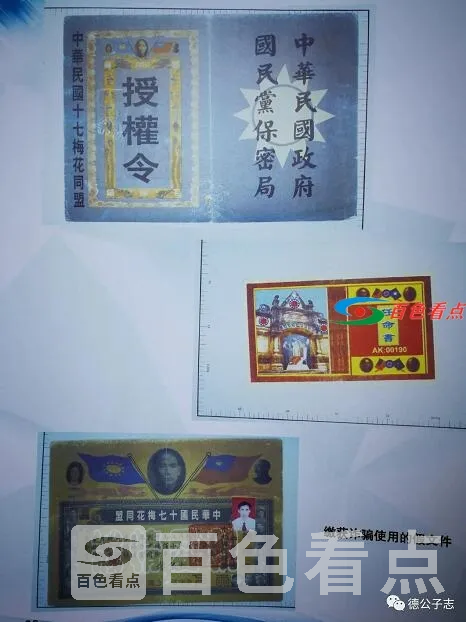 QQ截图20210328035622.webp