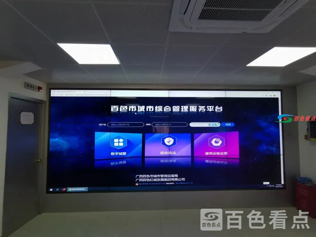 微信图片_20210330085429.webp