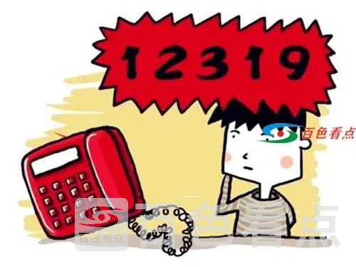 微信图片_20210330085418.webp