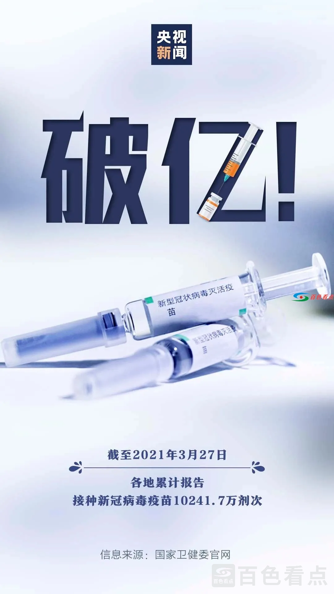 微信图片_20210330092024.webp