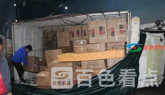 QQ截图20210330195204.webp