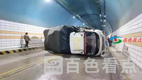 QQ截图20210330195209.webp