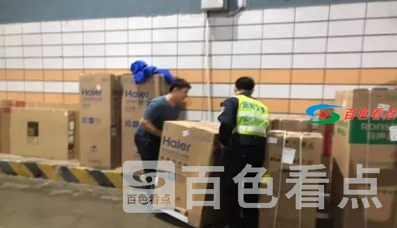 QQ截图20210330195216.webp