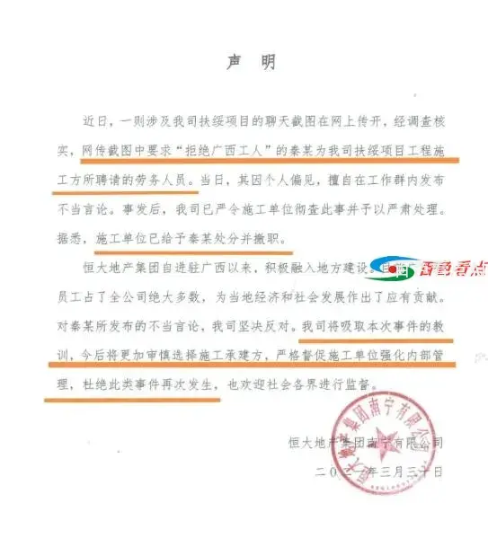 QQ截图20210331064953.webp