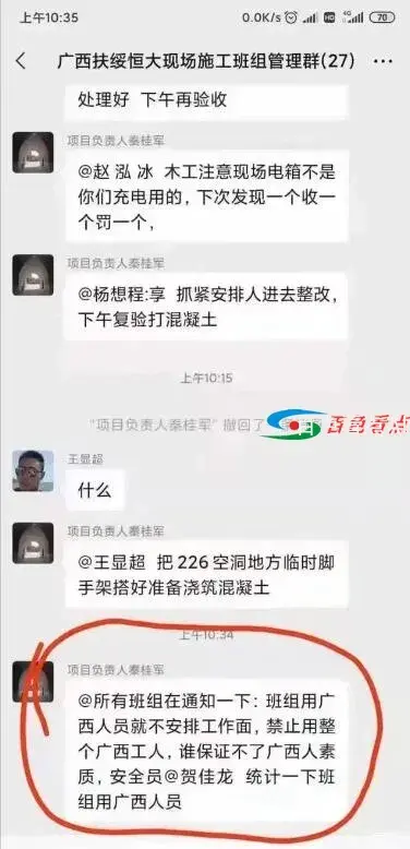 QQ截图20210331065012.webp
