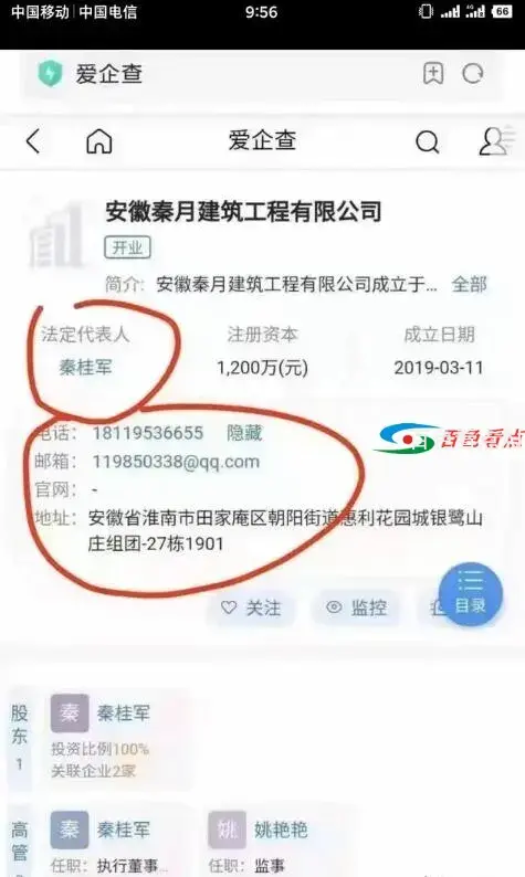 QQ截图20210331065048.webp